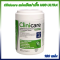 CliniCare Ultra  HGD Wipes เกรดโรงพยาบาล กระป๋องเขียว 180 แผ่น