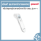 เครื่องวัดอุณหภูมิหน้าผาก Yuwell รุ่น YT-1
