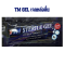 TM Sterile Lubricating Jelly 6 g เจลหล่อลื่นชนิดซองปราศจากเชื้อ