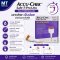 เข็มเจาะปลายนิ้ว Accu-Chek Safe-T-Pro UNO 200 ชิ้น ( Single-Use Safety Lancets )