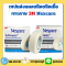MICROPORE 3M ไมโครพอร์ ชนิดเยื่อกระดาษ