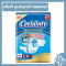 ผ้าอ้อมผู้ใหญ่ แบบเทป Certainty Tape เซอร์เทนตี้ เทป สูตรใหม่ Relock 100X  Size L (9 pcs)