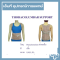 อุปกรณ์พยุงกระดูกสันหลัง #L (Thoraco Lumbar Support No.L)