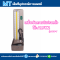 เครื่องวัดความดันโลหิตแบบตั้งโต๊ะ ยี่ห้อ ALPK2 รุ่น 300V FOREU