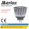 หลอด LED MR11 12V AC/DC วอร์มไวท์ 2700K GU4 #22184 Merlox
