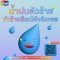 น้ำฝนตัวร้าย ทำร้ายสีรถได้จริงเหรอ