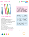 Ci Kids Brushing (Soft) ชนิดขนแปรงนุ่ม แปรงสีฟันสำหรับเด็กอายุ 5-8ปี แปรงสีฟันนำเข้าจากญี่ปุ่น