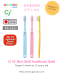 Ci 33 Mini Child Toothbrush Soft แปรงสีฟันสำหรับเด็กอายุ 0 เดือน ถึงอายุ 12 ปี ชนิดขนแปรงนุ่ม (แปรงสีฟันเด็กจิ๋ว)