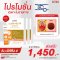 Sewa Ultra Melas Shots เซวาผงลดฝ้า ซื้อ2แถม1ฟรี