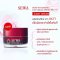 Sewa Whitening Daycream เซวาครีมทากลางวัน
