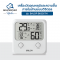 เครื่องวัดอุณหภูมิและความชื้นภายในบ้านแบบดิจิตอล Indoor Digital Thermometer Hygrometer