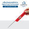 เครื่องวัดอุณหภูมิอาหาร Digital Food Thermometer/Digital Cooking Thermometer ThermoPro TP03B