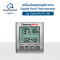 เครื่องวัดอุณหภูมิอาหาร Digital Food Thermometer/Digital Cooking Thermometer ThermoPro TP16S