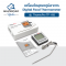 เครื่องวัดอุณหภูมิอาหาร Digital Food Thermometer/Digital Cooking Thermometer ThermoPro TP16S