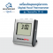 เครื่องวัดอุณหภูมิอาหาร Digital Food Thermometer/Digital Cooking Thermometer ThermoPro TP16