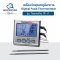 เครื่องวัดอุณหภูมิอาหาร Digital Food Thermometer/Digital Cooking Thermometer ThermoPro TP17