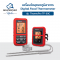 เครื่องวัดอุณหภูมิอาหาร Digital Food Thermometer/Digital Cooking Thermometer ThermoPro TP20C