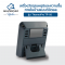 เครื่องวัดอุณหภูมิและความชื้นภายในบ้านแบบดิจิตอล Indoor Digital Hygrometer Thermometer ThermoPro TP50