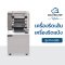 เครื่องรีดแป้ง เครื่องรีดเส้นไฟฟ้า YH-G25