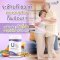 U-Proflex โปรเฟล็กซ์ ลดการปวดหลัง กล้ามเนื้ออักเสบ  ปวดเข่า ปวดข้อ ข้อบวม ข้อดัง ข้อติด ข้อฝืด