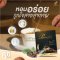 กาแฟปนันชิตา กาแฟเพื่อสุขภาพ คุมหิว อิ่มนาน เบิร์นดี แคลต่ำ ไม่มีน้ำตาล