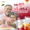 นมผึ้งรักนก + ผงกล้วยน้ำว้า วิตามินซี