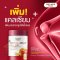 นมผึ้งรักนก 3  กระปุก แถม 1 กระปุก