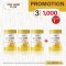 ผงกล้วยน้ำว้า+วิตามินซี (3 แถม 1 กป. 1000) ลดกรดไหลย้อน ปรับสมดุลระบบขับถ่าย เสริมภูมิคุ้มกัน