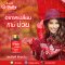 [ 2 กระปุก ลด 15% ] ดี เดลี่ อะเซโรลา เชอร์รี่  (ชนิดแคปซูล)