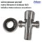 Johnny, Three-way float valve, stainless steel 304 model FH8332