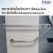 Johnny, V-shaped support rail, stainless steel 201 model FH8952
