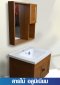 Blue diamond, Wash basin with complete glass cabinet (wood pattern) model FH811