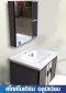 Blue diamond, Wash basin with complete glass cabinet (modern style pattern) model FH822