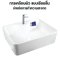 Blue diamond, Above counter basin, square washbasin, model FH466