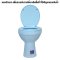 Blue diamond, Hand flush toilet, model FH 3141(soft close lid)