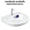 Blue diamond, round wall hung washbasin, model FH400