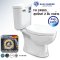 Blue diamond สุขภัณฑ์สองชิ้น รุ่น FH 2486S ระบบเดี่ยว(กดข้าง)