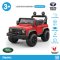 Land Rover Defender - Lite Volta Toys by SHP (Volta 5008) Mainan Mobil Aki Anak 12V Lisensi Resmi Land Rover ada Remote Control
