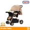 YUKITA STROLLER ST-16