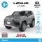 Volta 5078 Lexus LX 600 - Grey