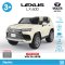 Volta 5078 Lexus LX 600 - Grey