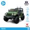 Commando Lite Volta Toys by SHP (VOLTA 5088) Mainan Mobil Aki Remote Control - Green Army