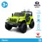 Commando Lite Volta Toys by SHP (VOLTA 5088) Mainan Mobil Aki Remote Control - Green Army