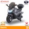 VOLTA 5055 12v FORZA Licensed Honda