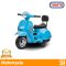 YUKITA A-001 VESPA PX150 LICENSE