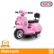 YUKITA A-001 VESPA PX150 LICENSE