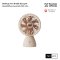 Sothing Desktop Fan Bridal Bouquet พัดลมตั้งโต๊ะขนาดแบตเตอรี่ 2000 mAh รุ่น Bridal Bouquet