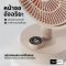 Sothing Desktop Fan Plume พัดลมตั้งโต๊ะขนาดแบตเตอรี่ 2000 mAh รุ่น Plume