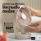 Sothing Desktop Fan Plume พัดลมตั้งโต๊ะขนาดแบตเตอรี่ 2000 mAh รุ่น Plume