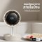 Sothing Table Fan Air Pro 2000mAh พัดลมตั้งโต๊ะขนาดแบตเตอรี่ 2000 mAh รุ่น Air Pro
